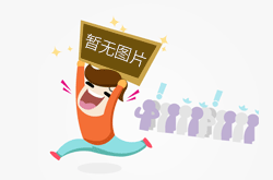 2019年厦门市居民消费价格总水平累计上涨3%